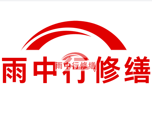 黎川雨中行修缮2024年二季度在建项目